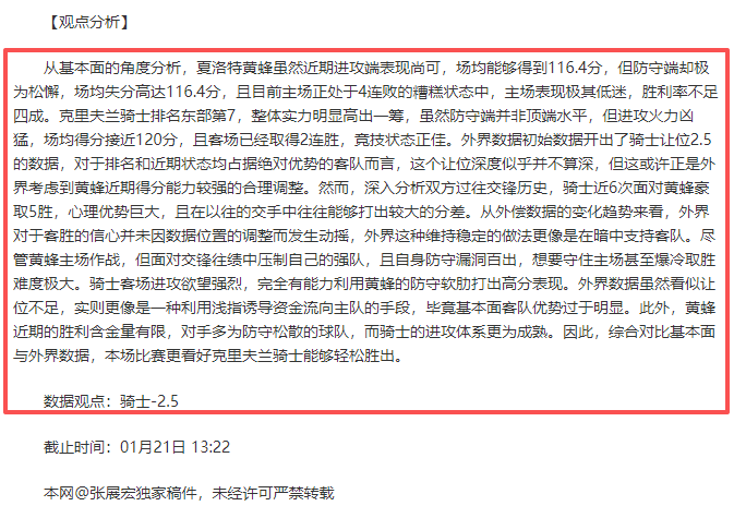 詹姆斯,篮板,助攻,新葡京,新葡京app,新葡京娱乐,新普京赌场