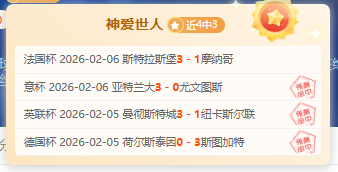 林高远不敌,老对手张本,智和,新葡京,新葡京app,新葡京娱乐,新普京赌场