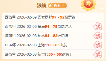 拜合拉木中,超比赛中腹,部挥拳,新葡京,新葡京app,新葡京娱乐,新普京赌场