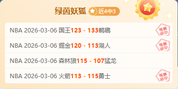 大乐透期号,专家推荐,质合分析前,新葡京,新葡京app,新葡京娱乐,新普京赌场