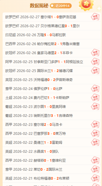 昨日,净赚,揭秘深度数,新葡京,新葡京app,新葡京娱乐,新普京赌场