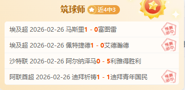 切尔西强势,崛起,伯恩利遭,新葡京,新葡京app,新葡京娱乐,新普京赌场