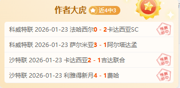 大乐透期号,专家推荐,质合分析揭,新葡京,新葡京app,新葡京娱乐,新普京赌场