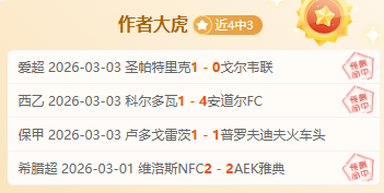 逆袭之旅,号起连胜不,客场屡败却,新葡京,新葡京app,新葡京娱乐,新普京赌场