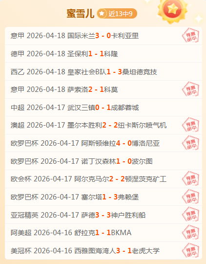 英超早场赛,事免费推荐,分析,新葡京,新葡京app,新葡京娱乐,新普京赌场