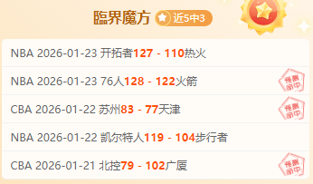 发布福建与,浙江赛后冲,突处理结果,新葡京,新葡京app,新葡京娱乐,新普京赌场
