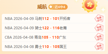 焦点战,湖人,爵士,新葡京,新葡京app,新葡京娱乐,新普京赌场