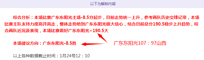 朱辰杰发声,球迷支持感,全力以赴加,新葡京,新葡京app,新葡京娱乐,新普京赌场