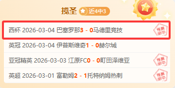 雷霆对决太,实力悬殊赛,事分析及精,新葡京,新葡京app,新葡京娱乐,新普京赌场