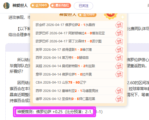 雷霆对决太,实力悬殊赛,事分析及精,新葡京,新葡京app,新葡京娱乐,新普京赌场