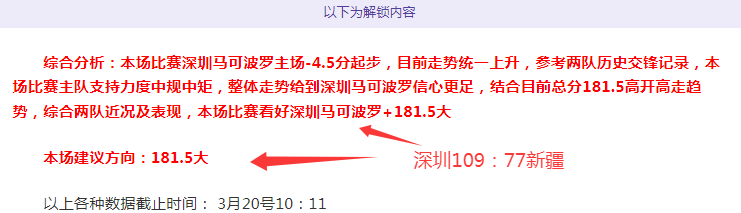 大乐透期号,专家推荐质,合分析,新葡京,新葡京app,新葡京娱乐,新普京赌场