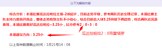 黄蜂挑战独,行侠,五连胜能否,新葡京,新葡京app,新葡京娱乐,新普京赌场