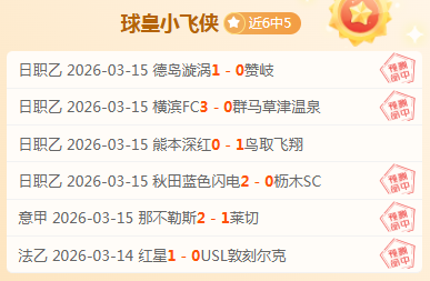 赵继伟快速,运球至前场,三分果断命,新葡京,新葡京app,新葡京娱乐,新普京赌场