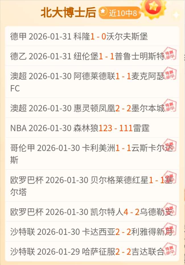 老鹰对国王,赛况解析及,专家双胜预,新葡京,新葡京app,新葡京娱乐,新普京赌场