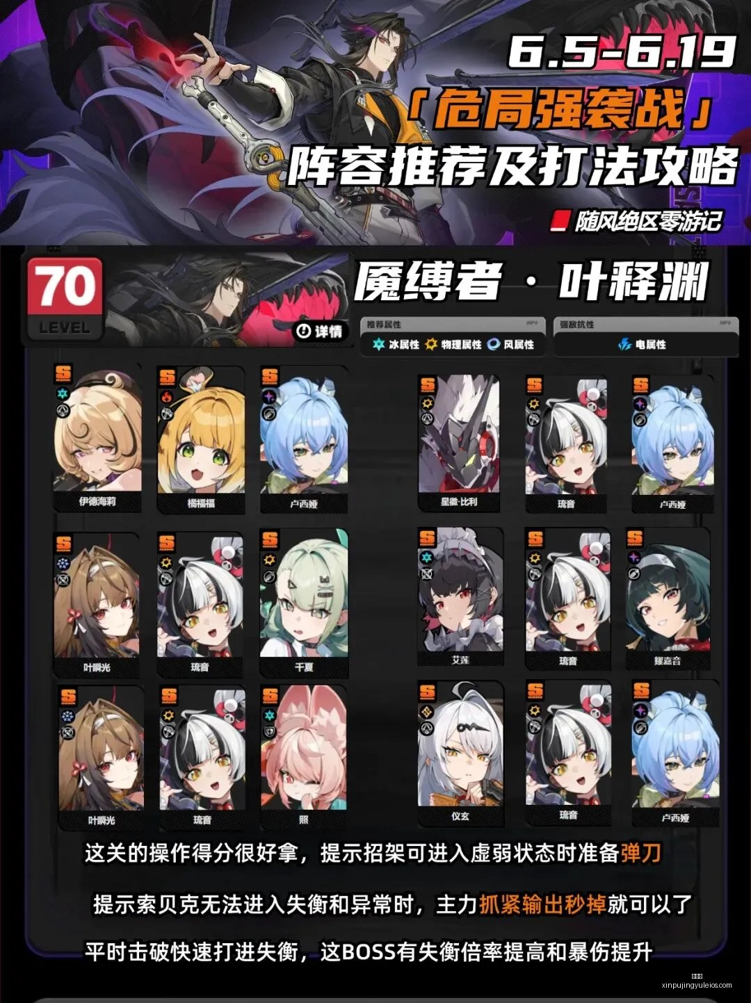 湘南海洋对,决鸟栖沙岩,附加赛战云,新葡京,新葡京app,新葡京娱乐,新普京赌场