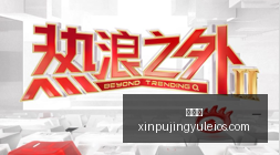 西甲新篇章,何塞卢梅开,二度,新葡京,新葡京app,新葡京娱乐,新普京赌场