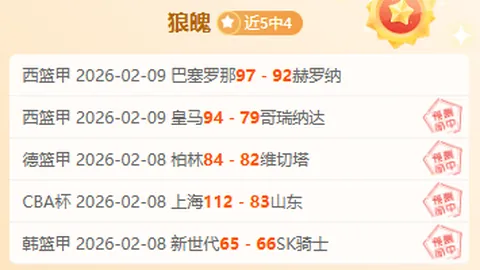 拜合拉木中超比赛中腹部挥拳，VAR确认后红牌驱逐对手