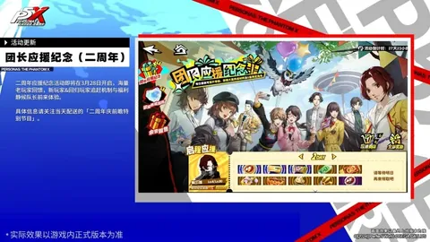 9月30日凌晨3点西甲第8轮对决：马德里竞技与皇马1-1战平，米利唐与科雷亚各入一球，皇马积分紧随巴萨后排名第2[详情]