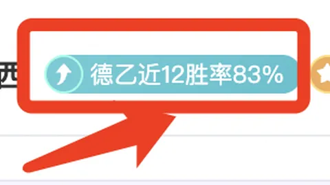 “切尔西强势崛起，伯恩利遭2-0完败，内托独中两元，恩佐锦上添花，三连胜势头不可挡！”