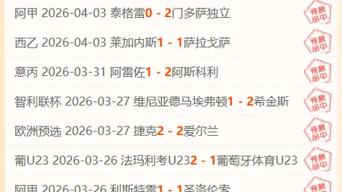 携手世界田联，共筑未来——塞巴斯蒂安·科主席访谈录
