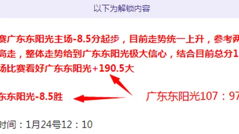 [朱辰杰发声]球迷支持感言：全力以赴加速康复，重返赛场在即3亮12评