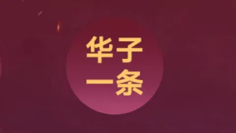 卡利要云斯连续12期大乐透推荐专家质合分析前区十码