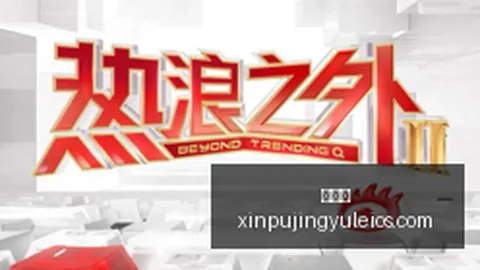 徐湘平新葡京app：湖南省商务厅前党组书记被开除党籍内幕